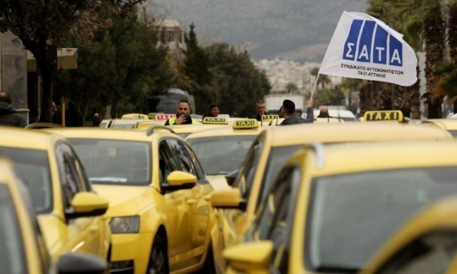 Χωρίς ταξί σήμερα και αύριο η Αττική