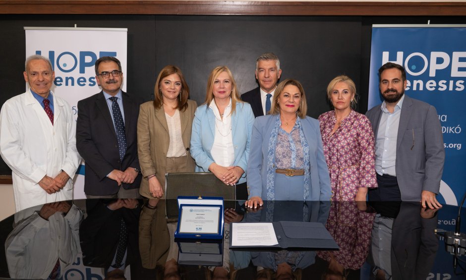 Συνεργασία του Γ.Ν.Α “ΑΛΕΞΑΝΔΡΑ” και της Α΄ Μ/Γ Κλινικής ΕΚΠΑ με τη HOPEgenesis!