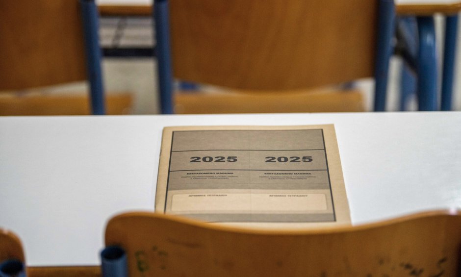 Πανελλαδικές Εξετάσεις 2025: Συνέχεια για τα ΓΕΛ, σήμερα, Δευτέρα, με μαθήματα Προσανατολισμού