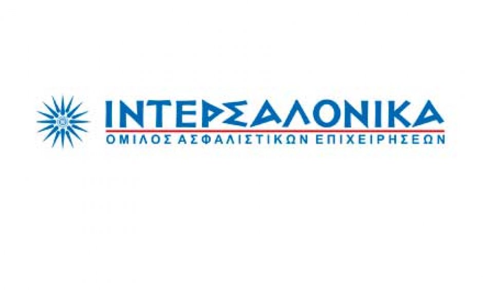 Μέχρι 20% η συμμετοχή της «ΑΛΦΑ-ΔΕΛΤΑ Ασφαλιστικές διαμεσολαβήσεις Α.Ε.» στην «ΙΝΤΕΡΣΑΛΟΝΙΚΑ Ανώνυμη Ασφαλιστική Εταιρία Ζωής»