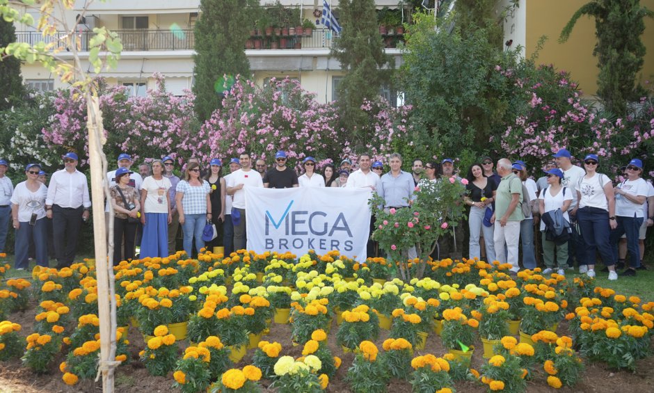 MEGA Brokers Φυτεύουμε σήμερα για το αύριο που αξίζουμε
