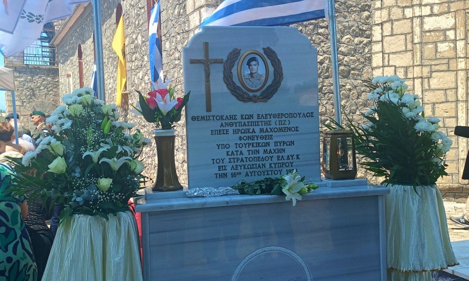 Ο ήρωας της ΕΛΔΥΚ γύρισε στην πατρίδα του