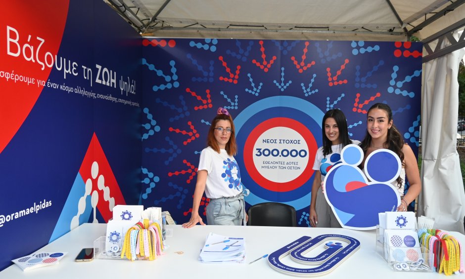 «ΌΡΑΜΑ ΕΛΠΊΔΑΣ» από τους δότες μυελού των οστών στο Φεστιβάλ Βιβλίου