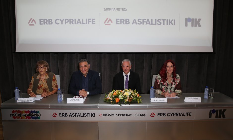 Ραδιομαραθώνιος 2025 - Μαζί μπορούμε, για όλα τα παιδιά!