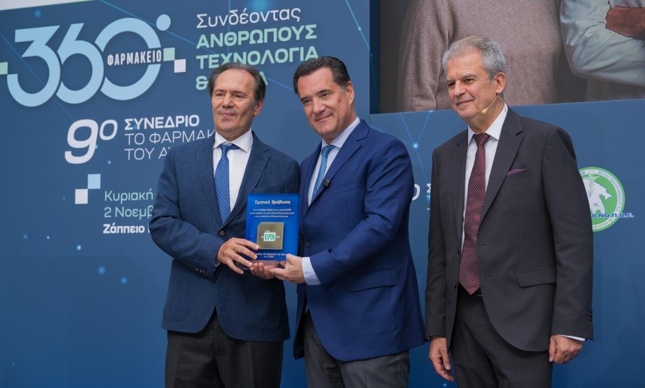 9ο Συνέδριο «Το Φαρμακείο του Αύριο» - «Φαρμακείο 360ο: Συνδέοντας ανθρώπους, τεχνολογία & υγεία»