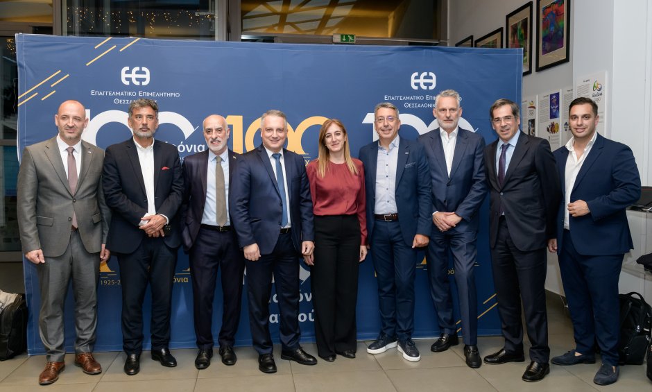 Με μεγάλη επιτυχία υλοποιήθηκε η ημερίδα του ΕΕΘ για την Ιδιωτική Ασφάλιση