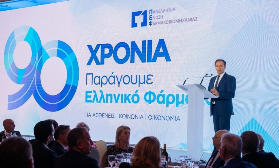 Η Ελληνική Φαρμακοβιομηχανία στη Διεθνή Έκθεση CPHI 2025 στη Φρανκφούρτη - Δύναμη Εξωστρέφειας, Καινοτομίας και Ανάπτυξης