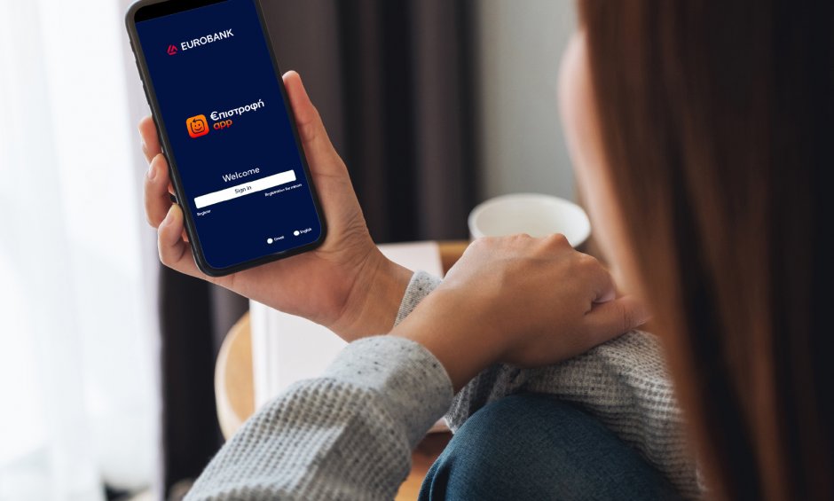 Το πρόγραμμα €πιστροφή γίνεται International - Η Eurobank επιβραβεύει τους πελάτες της και στην Κύπρο