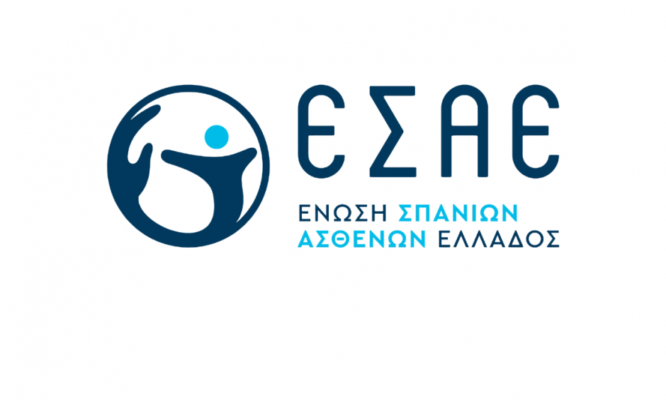 Ψηφιακά εργαλεία Τεχνητής Νοημοσύνης για την πληροφόρηση ασθενών με σπάνια νοσήματα