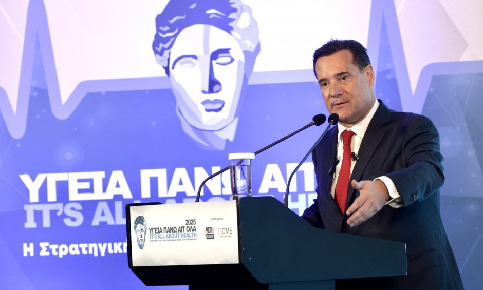Άδωνις Γεωργιάδης στο Συνέδριο «Υγεία πάνω απ’ όλα - Η Στρατηγική της Υγείας στη Ψηφιακή Εποχή: ΑΙ και Βιοτεχνολογία»
