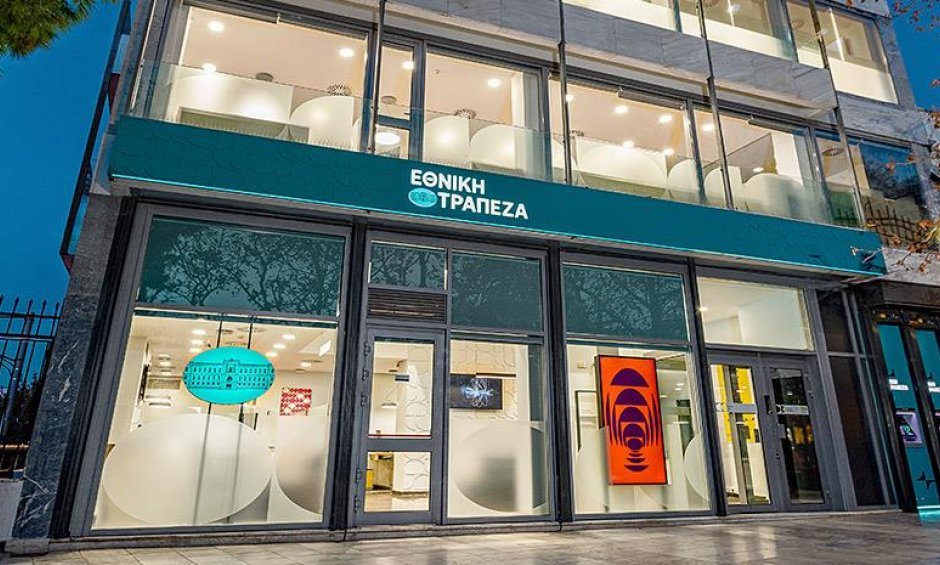 Εθνική Τράπεζα: Κάτω του 5% το ποσοστό της Principal Global Investors