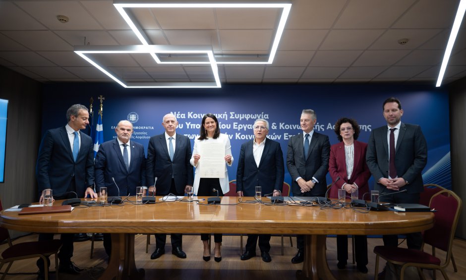 Σε δημόσια διαβούλευση τέθηκε το Σχέδιο Νόμου «Εθνική Κοινωνική Συμφωνία για την Ενίσχυση των Συλλογικών Συμβάσεων Εργασίας»