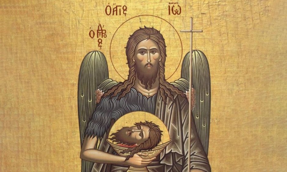 Tου Αγίου Ιωάννου Προδρόμου και Βαπτιστού