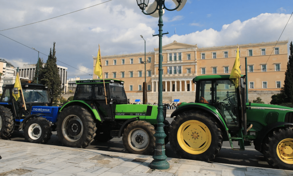 Κυκλοφοριακές ρυθμίσεις στο κέντρο της Αθήνας λόγω συγκεντρώσεων και αγροτικών κινητοποιήσεων