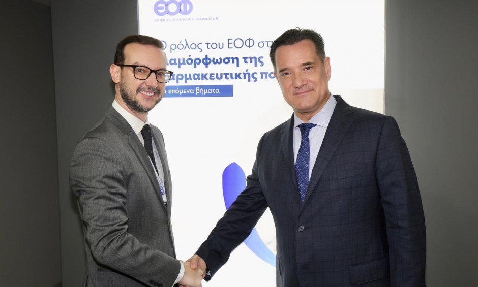 Χαιρετισμός του Υπουργού Υγείας Άδωνι Γεωργιάδη στην Ημερίδα του ΕΟΦ με τίτλο: «Ο ρόλος του ΕΟΦ στη διαμόρφωση της φαρμακευτικής πολιτικής»