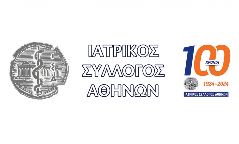 Η αύξηση της ιατρικής αμοιβής, στο επίκεντρο της συνάντησης του Προέδρου του ΙΣΑ Γ. Πατούλη, με τον Υπουργό Υγείας Α. Γεωργιάδη