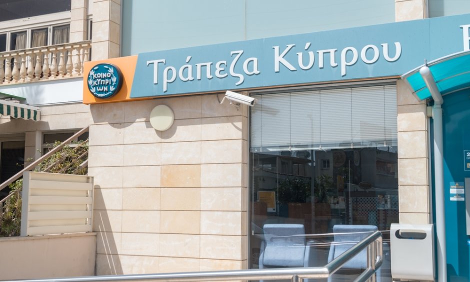 Τράπεζα Κύπρου: Στο επίκεντρο οι ασφαλιστικές εργασίες - Ανοικτό το ενδεχόμενο εξαγορών