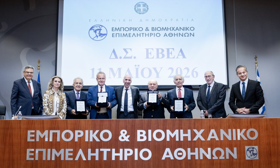 Ο Πρόεδρος και Διευθύνων Σύμβουλος της Φαρμασέρβ-Λίλλυ, Διονύσης Φιλιώτης ανακηρύχθηκε σε Επίτιμο Μέλος του Δ.Σ. ΕΒΕΑ
