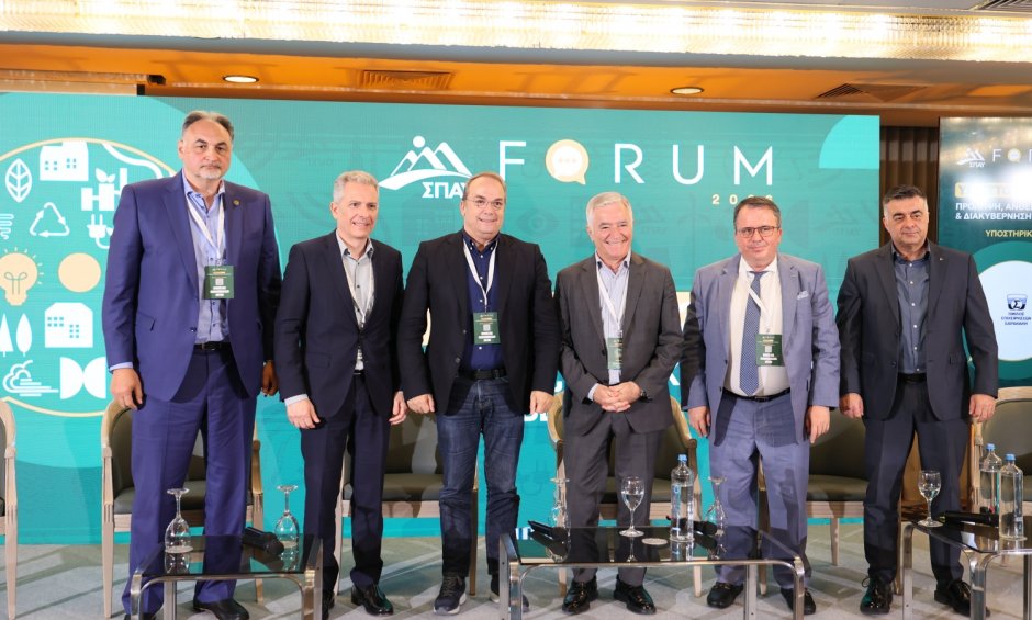 ΣΠΑΥ Forum 2026: Χορηγοί ο Όμιλος Επιχειρήσεων Σαρακάκη & η ENSER