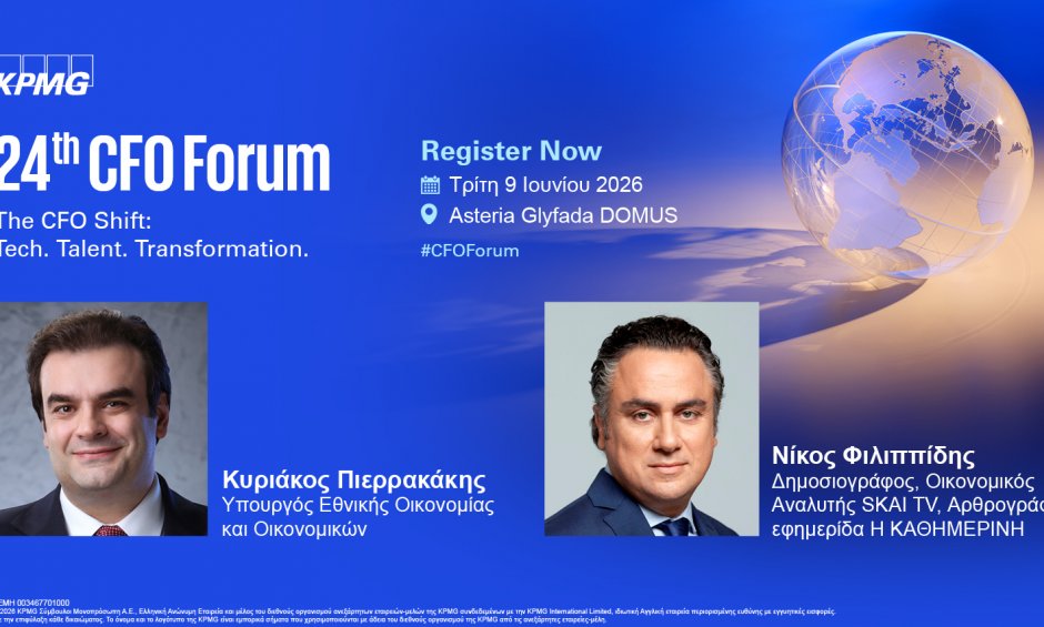 Το 24th CFO Forum της KPMG στην Ελλάδα φέρνει στις 9 Ιουνίου περισσότερους από 60+ κορυφαίους διεθνείς ομιλητές και 450+ CFOs σε μια ημέρα στρατηγικής, μετασχηματισμού και αποφάσεων για τον ρόλο του σύγχρονου CFO!