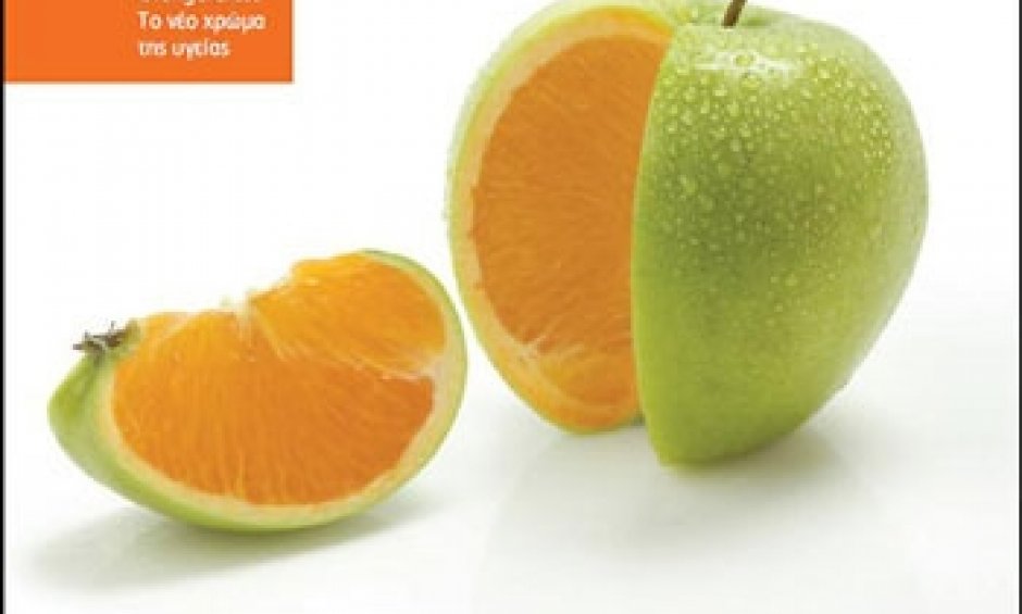Orange Cross το νέο χρώμα υγείας από την ING