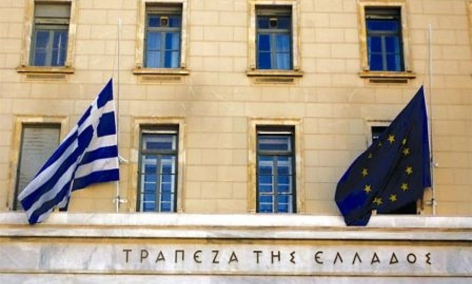 Στην Τράπεζα της Ελλάδας η εποπτεία των ασφαλιστικών εταιριών