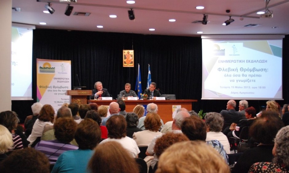 Κίνδυνος Πνευμονικής Εμβολής από τη Φλεβική Θρόμβωση