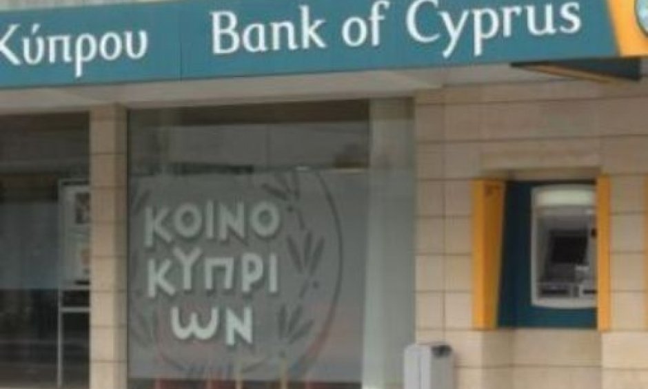  Η Τράπεζα Κύπρου προχωρά με Γραφείο Αντιπροσωπείας στην Ινδία