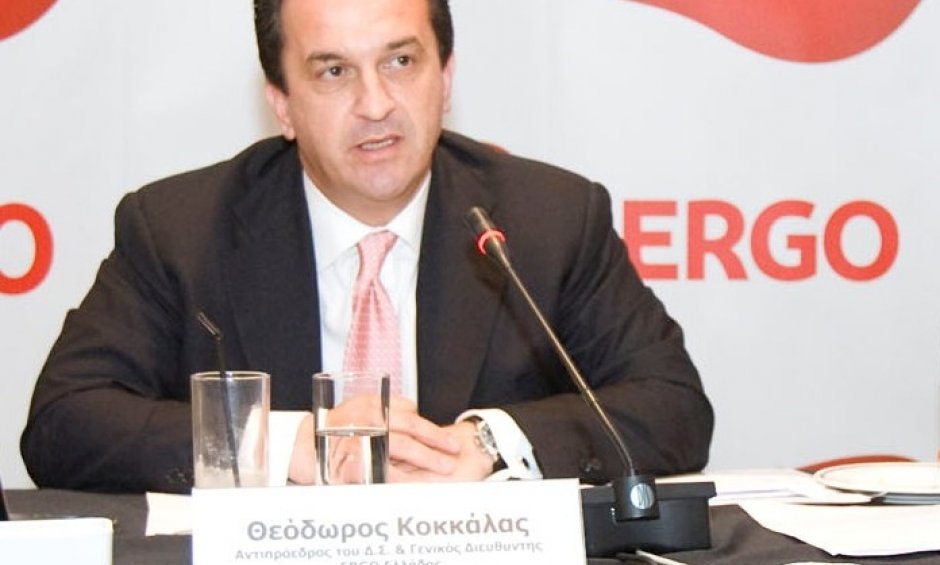 Νέο Ergo στην ελληνική ασφαλιστική αγορά