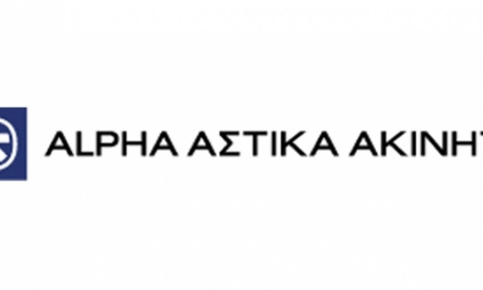 Alpha Αστικά Ακίνητα: Κέρδη €3,9 εκατ. το 2014