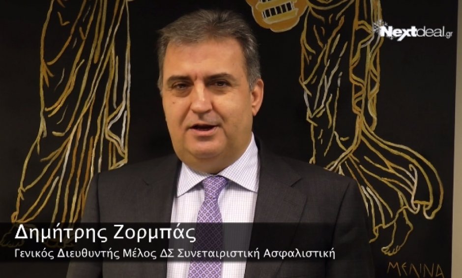 Χριστουγεννιάτικες Ευχές απο τη Συνεταιριστική Ασφαλιστική (video)