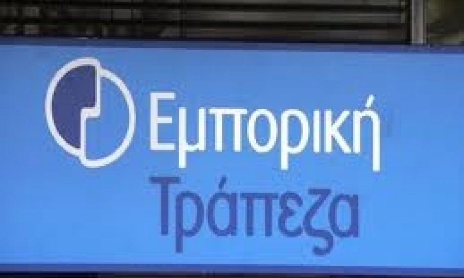 ΕΤΕ, Eurobank και Alpha Bank για την Εμπορική, 