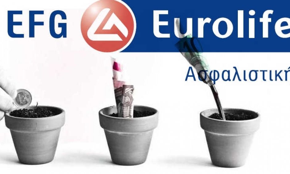 EFG Eurolife Ασφαλιστική: Αύξηση ασφαλίστρων και κερδών 