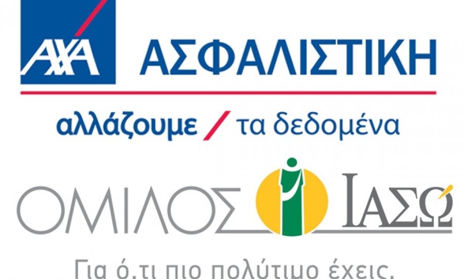 Σε στρατηγική συνεργασία προχωρούν AXA και Όμιλος ΙΑΣΩ