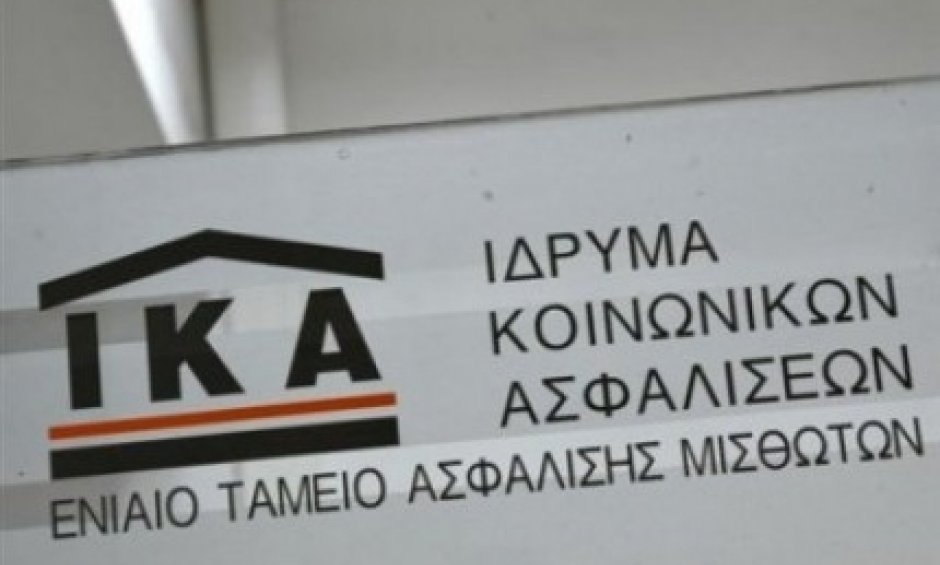 Πληρωμή Παροχών ΙΚΑ-ΕΤΑΜ μέσω τραπεζικών λογαριασμών 