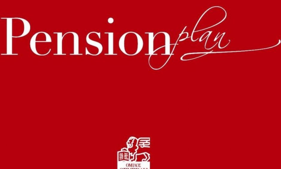 Generali: Πρόγραμμα PENSION Plan