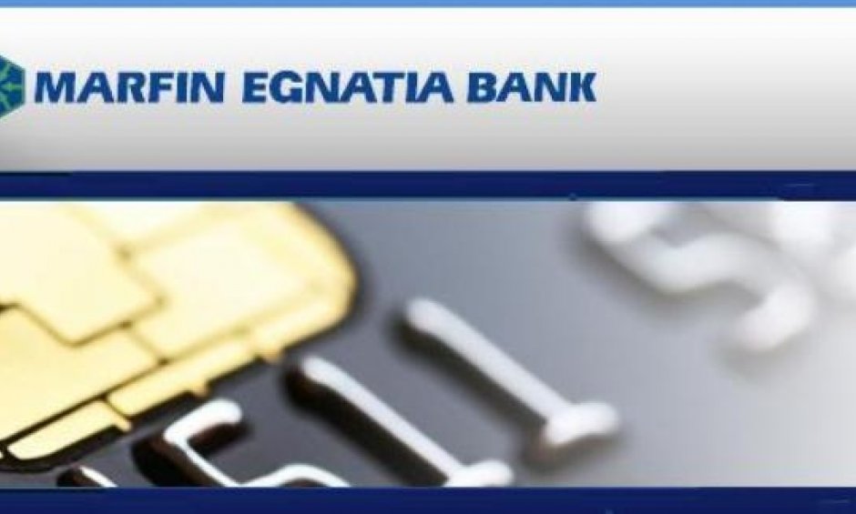 Marfin Reload Mastercard: Νέα Προπληρωμένη Κάρτα από τη Marfin Egnatia Bank