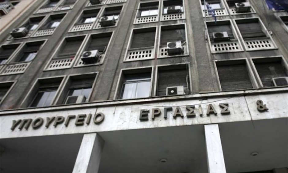 Κλείνει το  υπουργείο Εργασίας στην  Πειραιώς