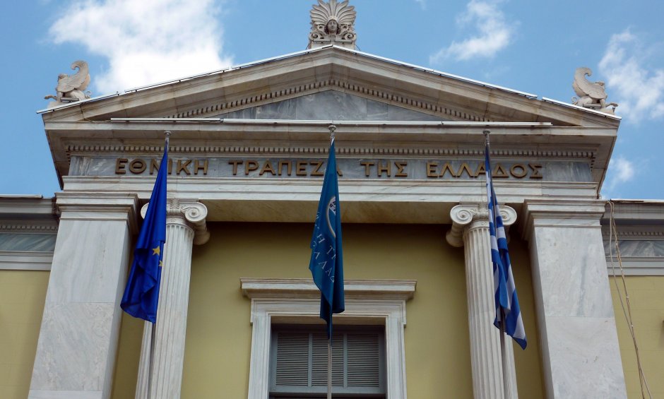 Εθνική Τράπεζα: Προς αύξηση μετοχικού κεφαλαίου