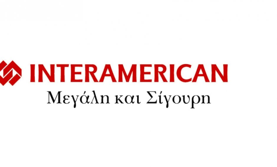 Επεκτείνεται η συνεργασία INTERAMERICAN-ΒΙΟΪΑΤΡΙΚΗΣ