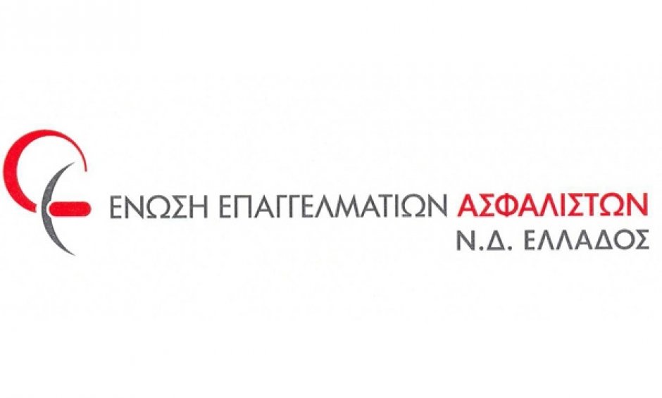 Νέο Δ.Σ της Ένωσης Επαγγελματιών Ασφαλιστών ΝοτιοΔυτικής Ελλάδος