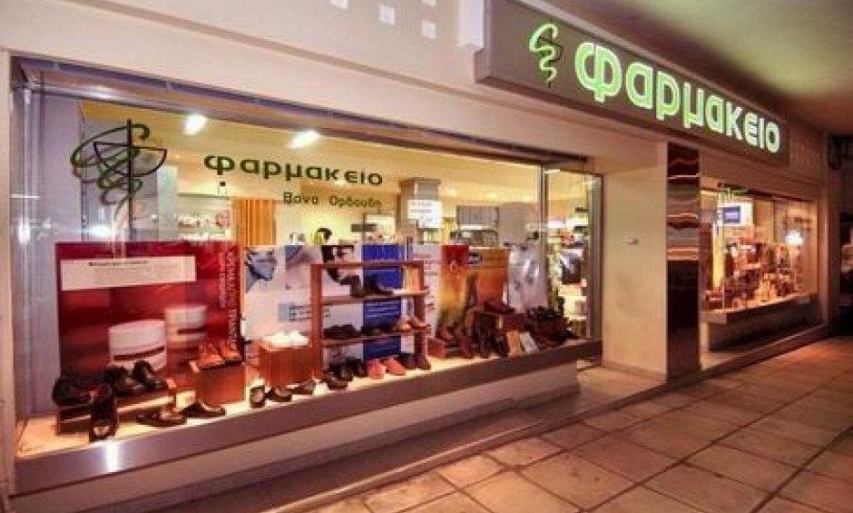Ανοιχτά φαρμακεία και το Σάββατο