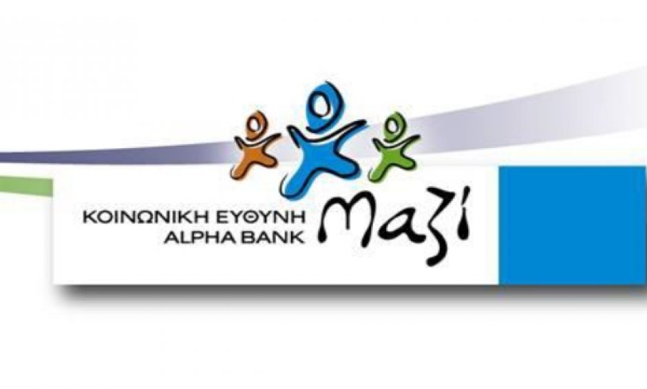 Alpha Bank: Ενέργειες Εταιρικής Κοινωνικής Ευθύνης 2013