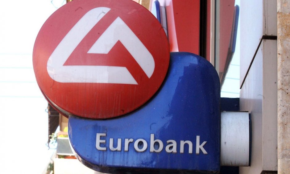 Eurobank:Εφικτή,υπό προϋποθέσεις,η επιστροφή στις αγορές το 2014