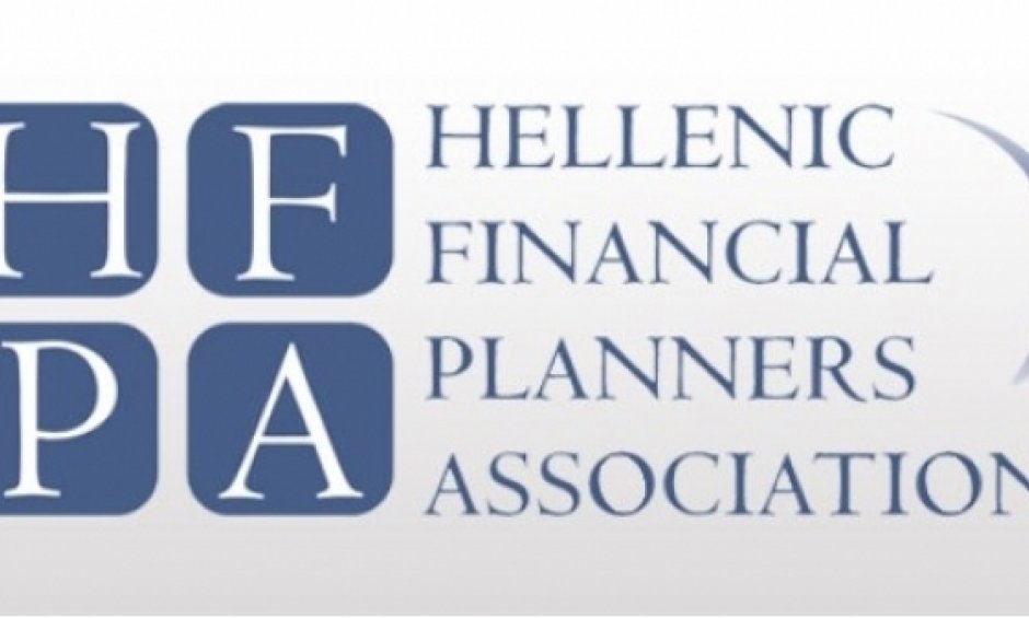 Ευκαιρίες και προκλήσεις για τον FINANCIAL PLANΝER στις 9 Φεβρουαρίου 2017!