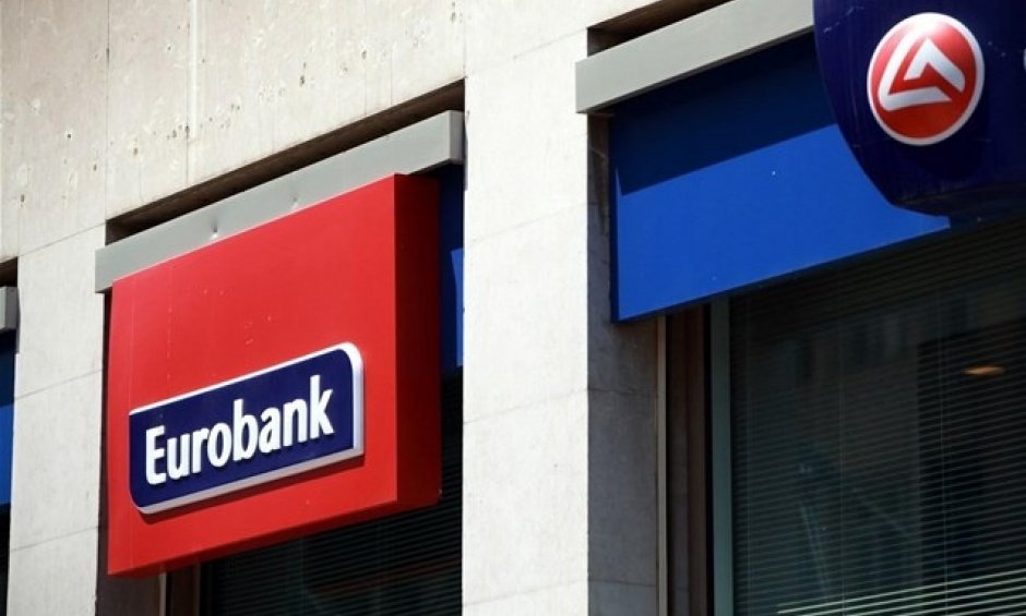 Eurobank: Συμφωνία για πώληση κόκκινων καταναλωτικών δανείων στη Ρουμανία