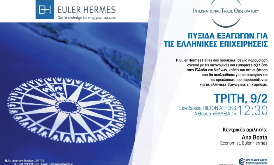 Euler Hermes Hellas: Πυξίδα εξαγωγών για τις Ελληνικές επιχειρήσεις