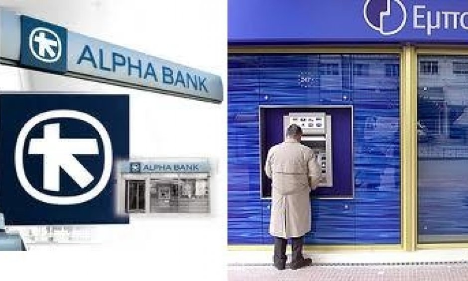 Στην Alpha Βank η Εμπορική-Ανακοίνωση της Alpha Bank