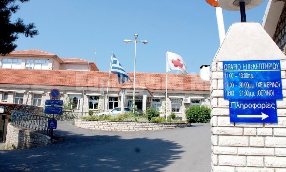 Απολογισμός εξαμήνου από τη διοίκηση του Νοσοκομείου Καρπενησίου