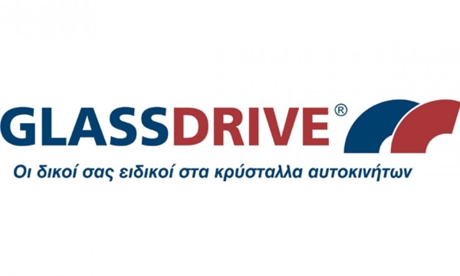 GLASSDRIVE: Δωροεπιταγή καυσίμων αξίας 10€ με κάθε αντικατάσταση/επισκευή κρυστάλλου